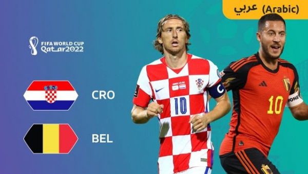 Nhận định, soi kèo Croatia vs Bỉ, 22h00 ngày 01/12