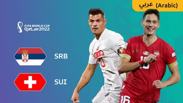 Nhận định, soi kèo Serbia vs Thụy Sĩ, 02h00 ngày 03/12